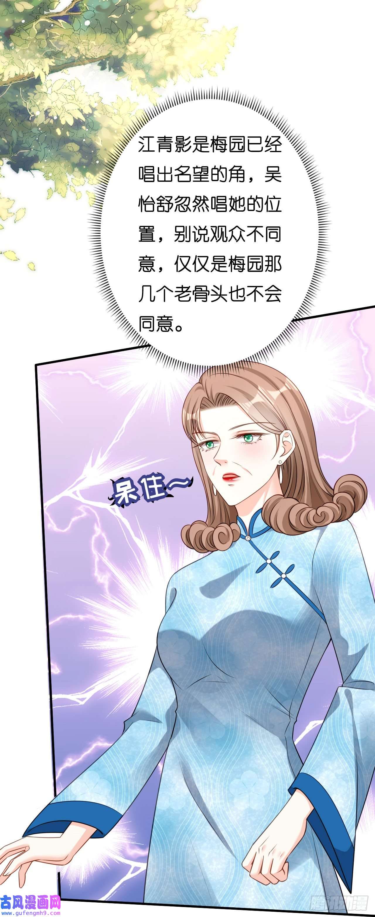 阴影悖论：无法拥有的你第44话 慈母多败儿