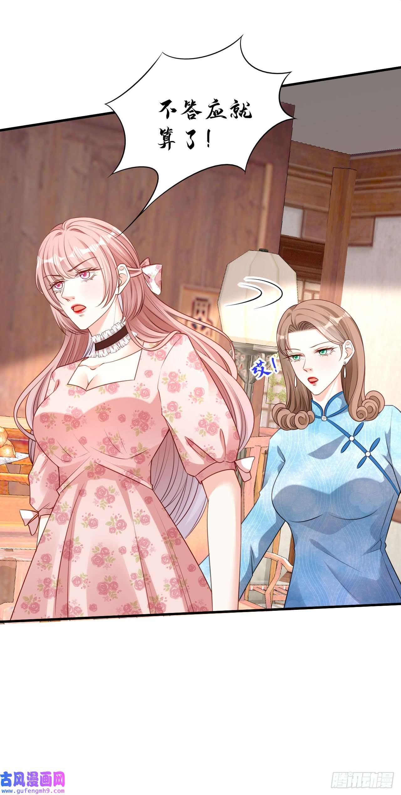 阴影悖论：无法拥有的你第44话 慈母多败儿