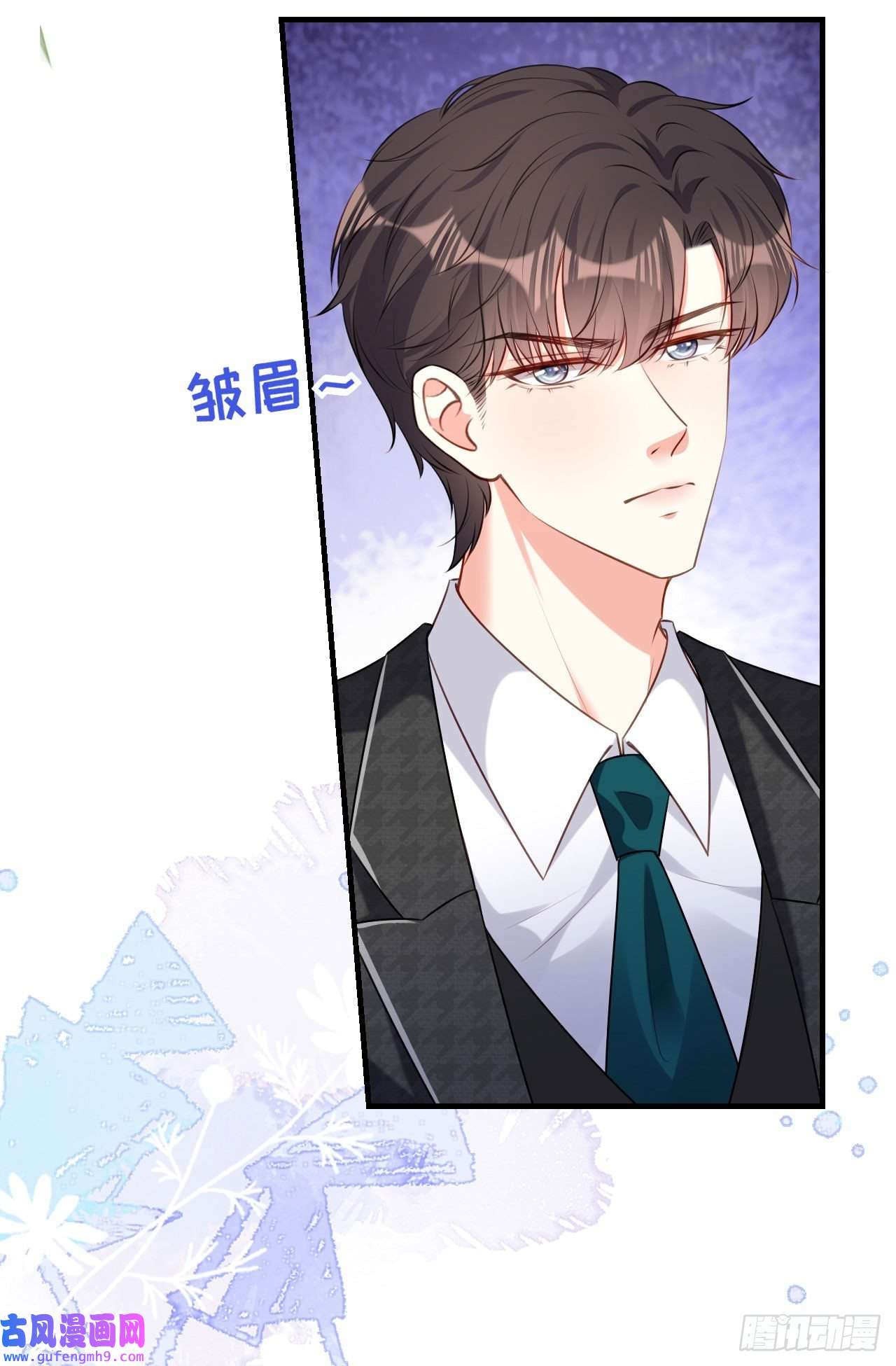 阴影悖论：无法拥有的你第45话 心灰意冷