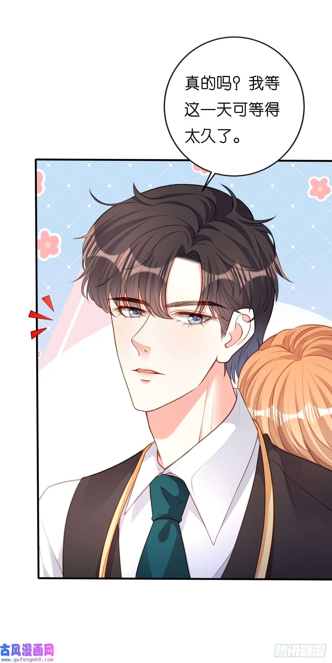 阴影悖论：无法拥有的你第45话 心灰意冷