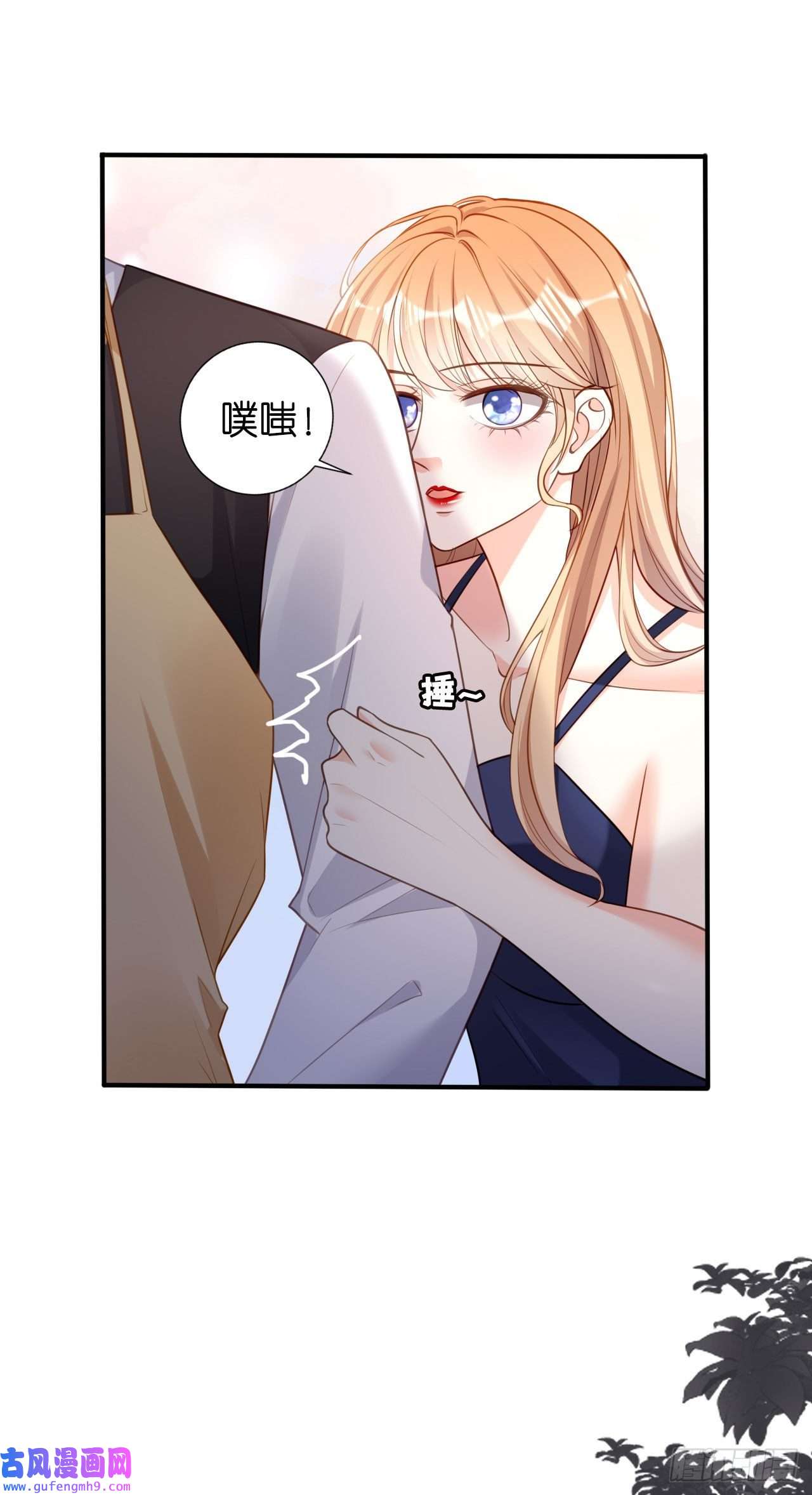 阴影悖论：无法拥有的你第45话 心灰意冷
