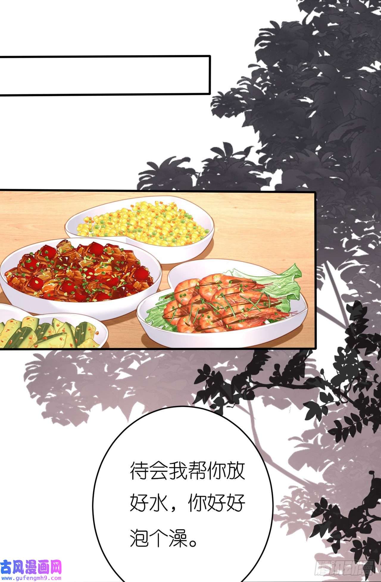 阴影悖论：无法拥有的你第45话 心灰意冷