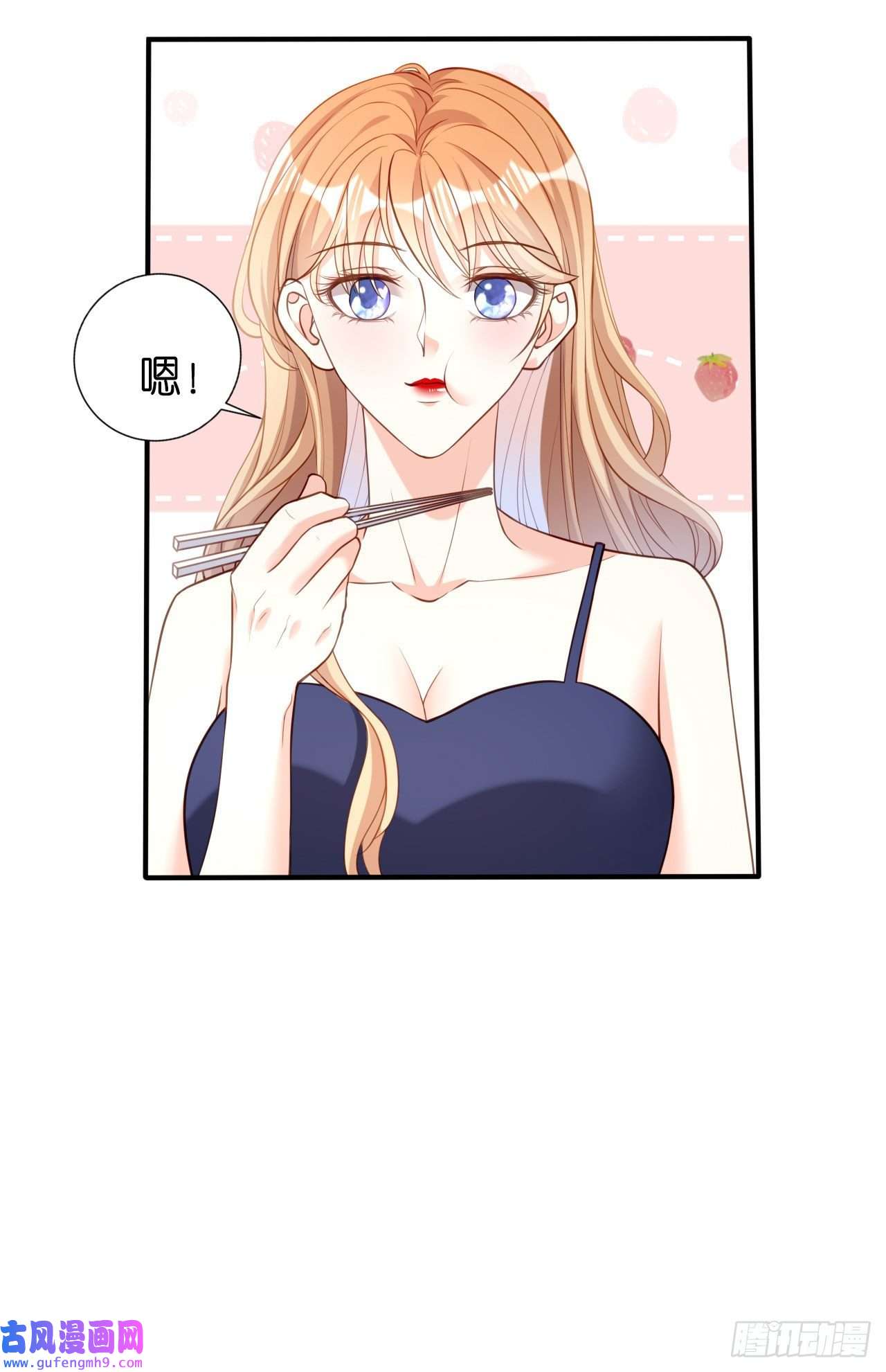 阴影悖论：无法拥有的你第45话 心灰意冷