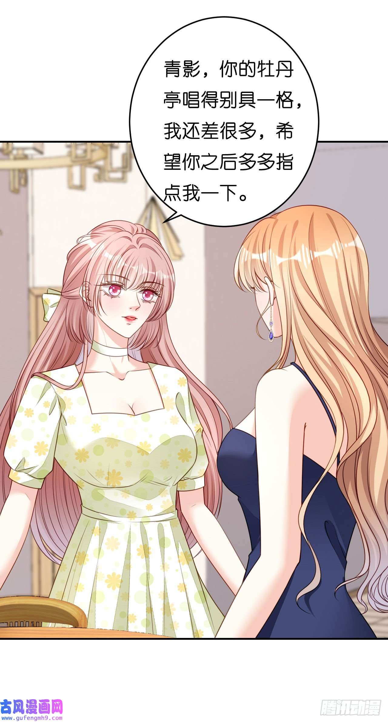 阴影悖论：无法拥有的你第45话 心灰意冷