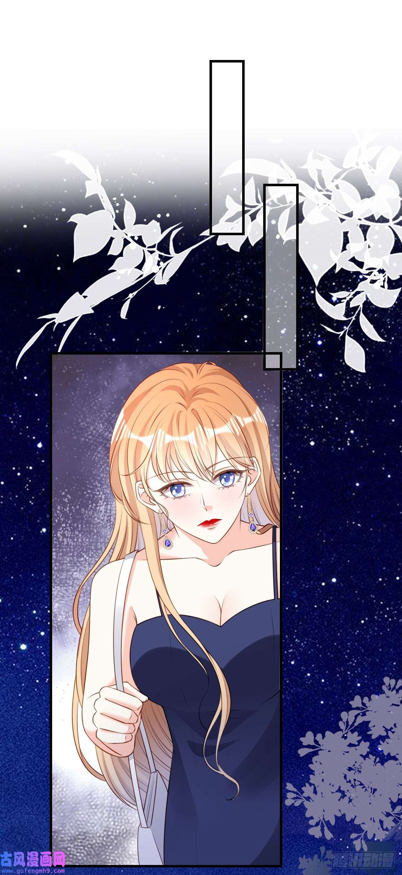 阴影悖论：无法拥有的你第45话 心灰意冷