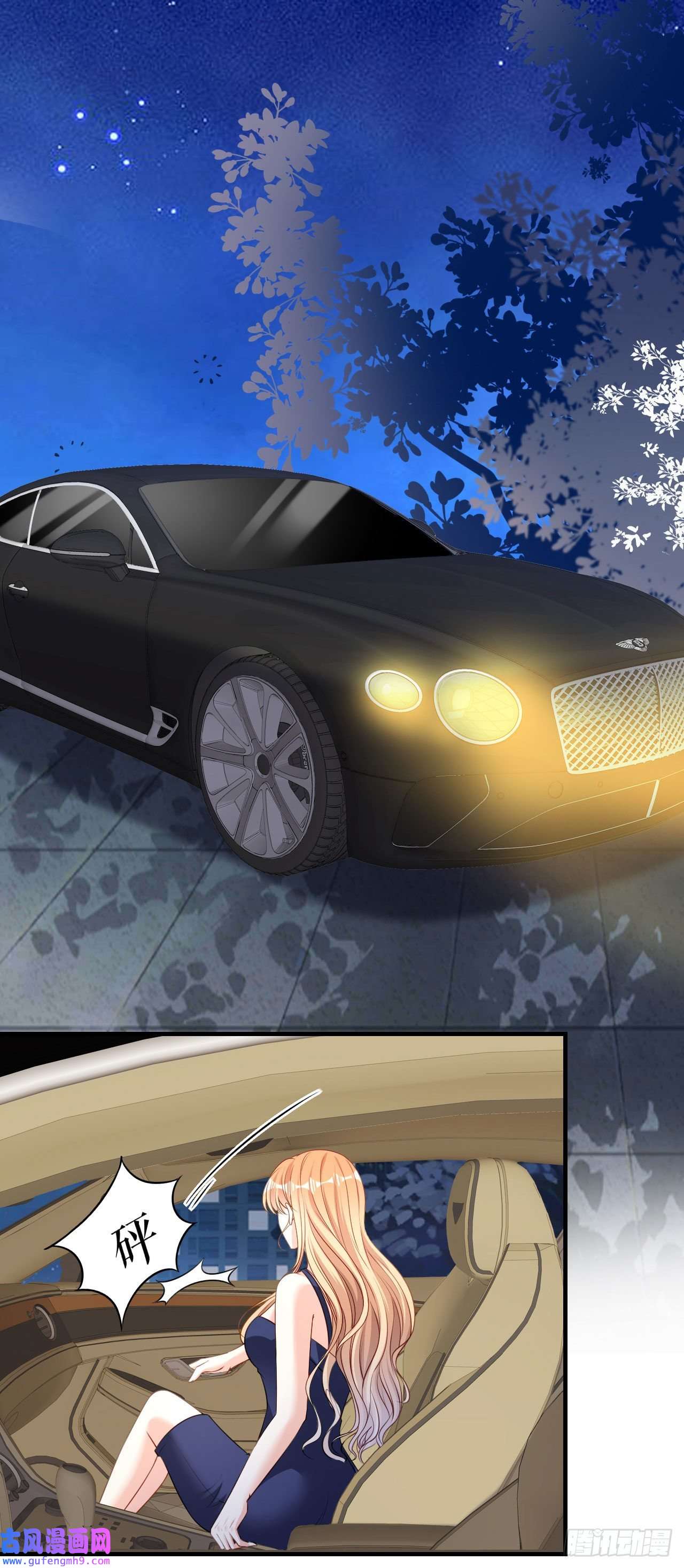 阴影悖论：无法拥有的你第45话 心灰意冷