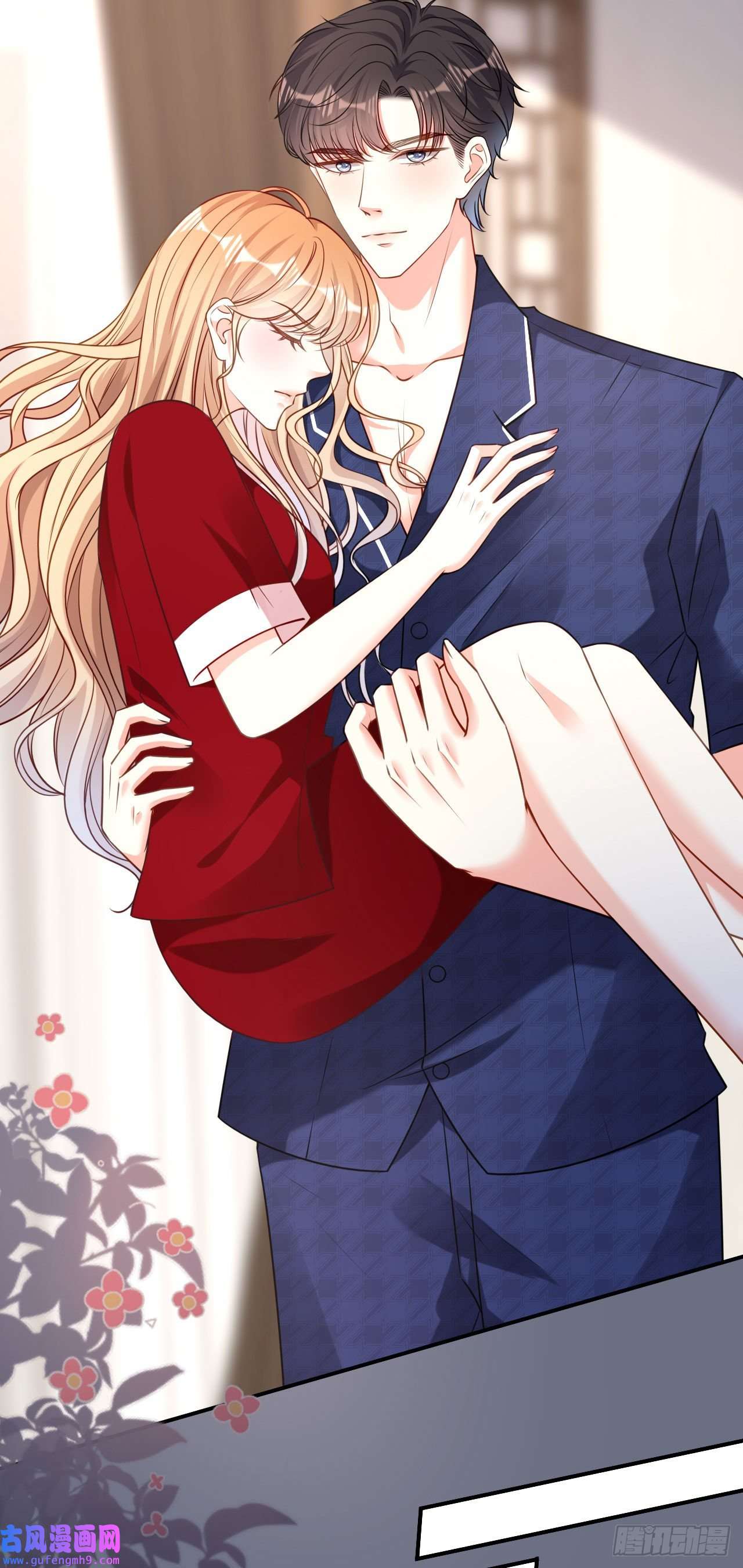 阴影悖论：无法拥有的你第46话 得寸进尺