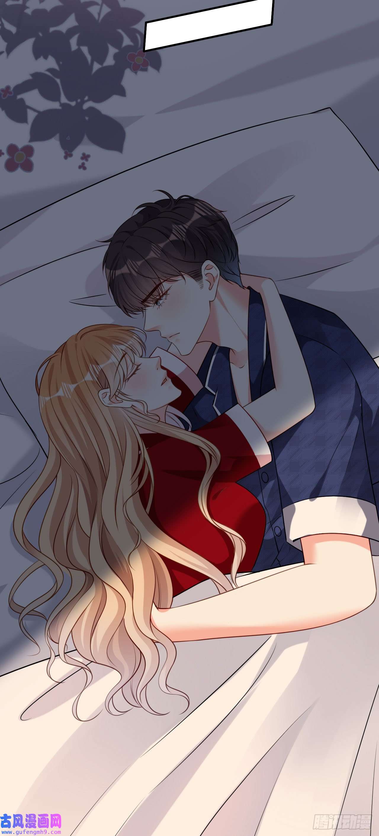 阴影悖论：无法拥有的你第46话 得寸进尺