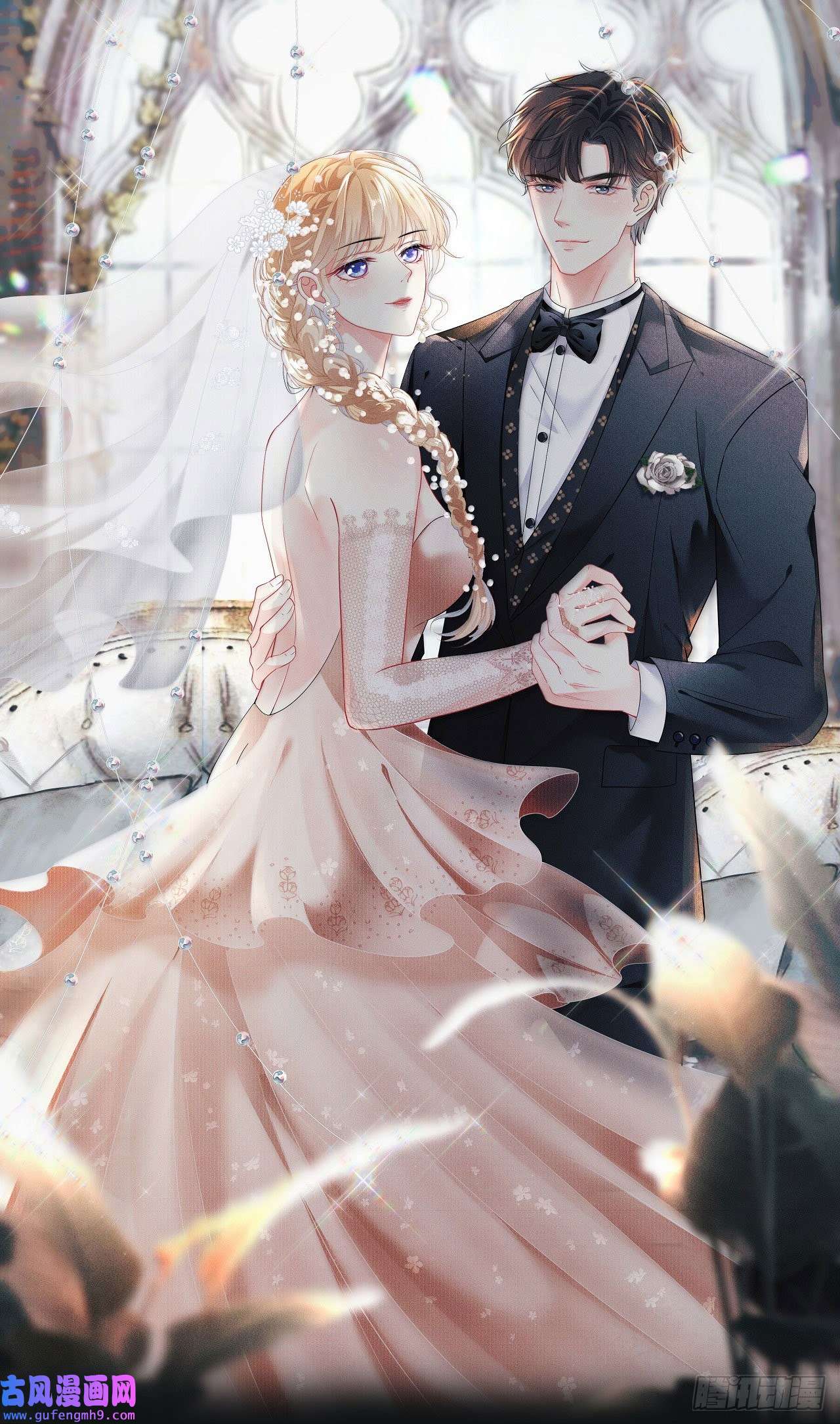 阴影悖论：无法拥有的你第47话 冰火两重