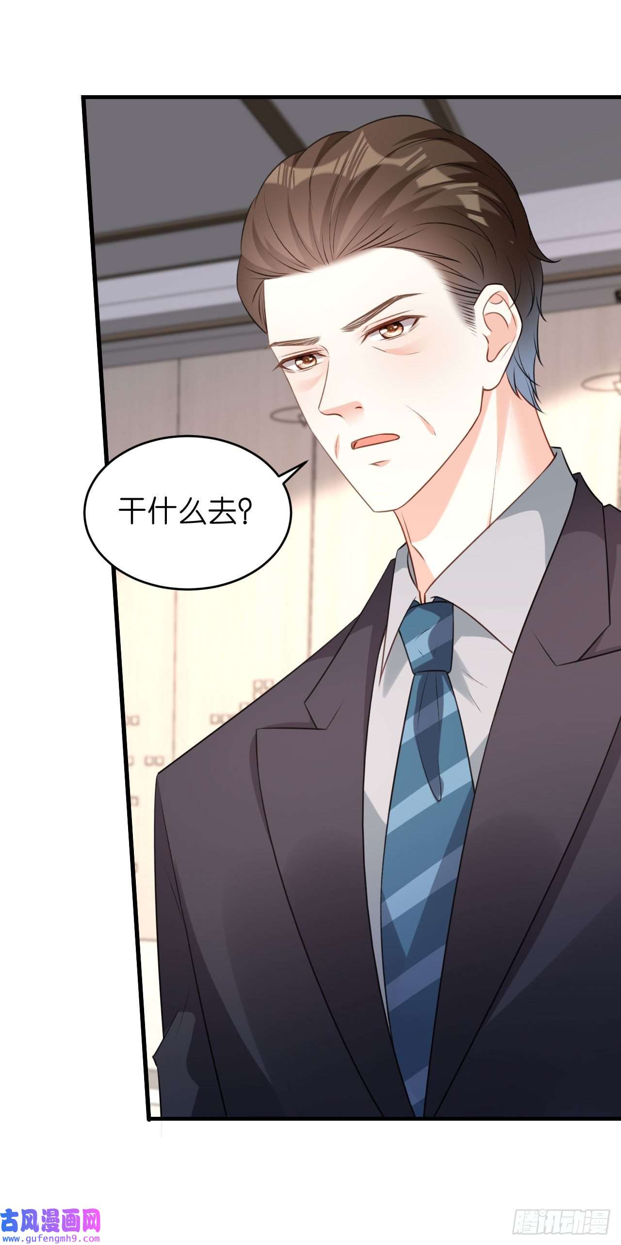 阴影悖论：无法拥有的你第47话 冰火两重