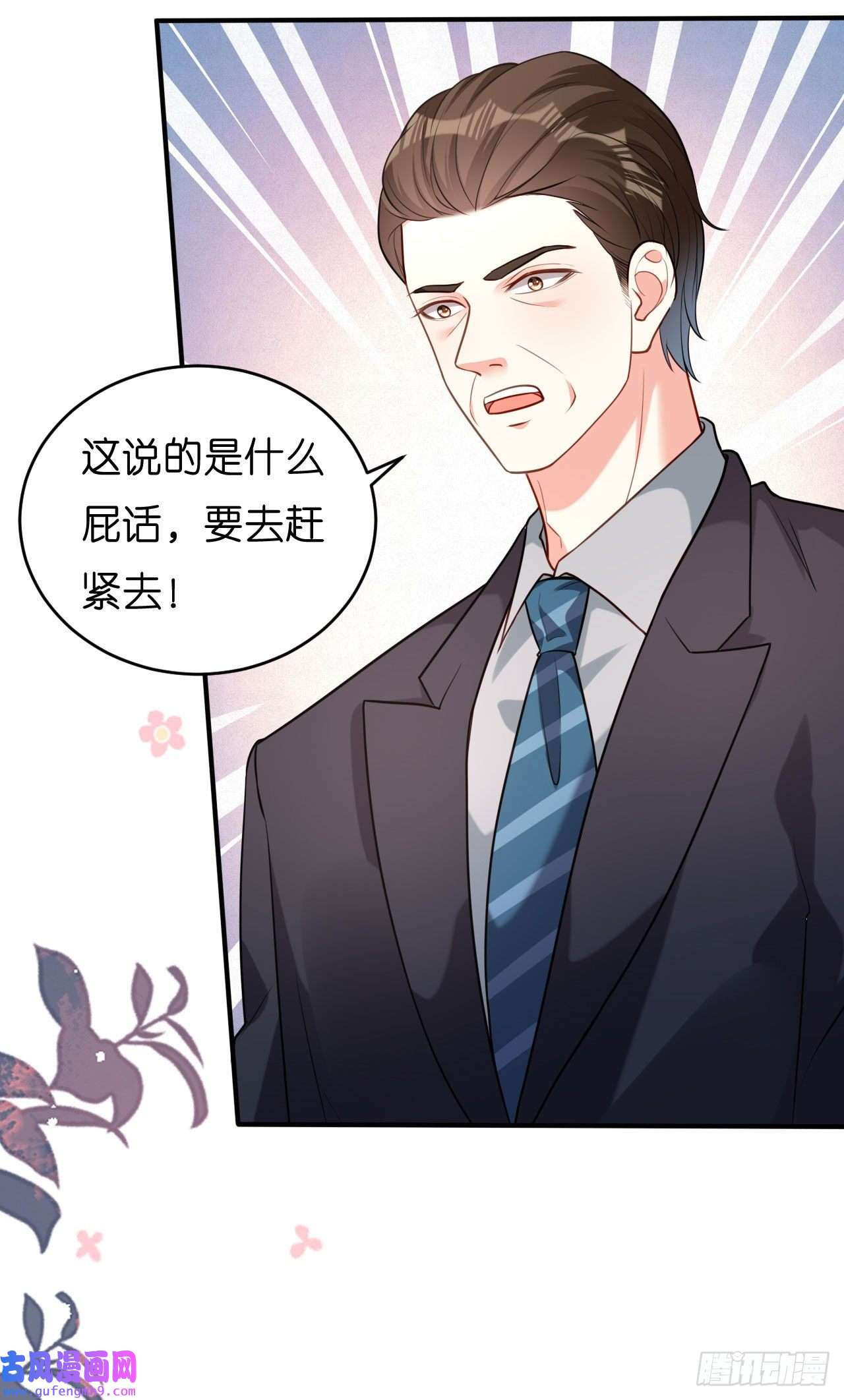 阴影悖论：无法拥有的你第47话 冰火两重