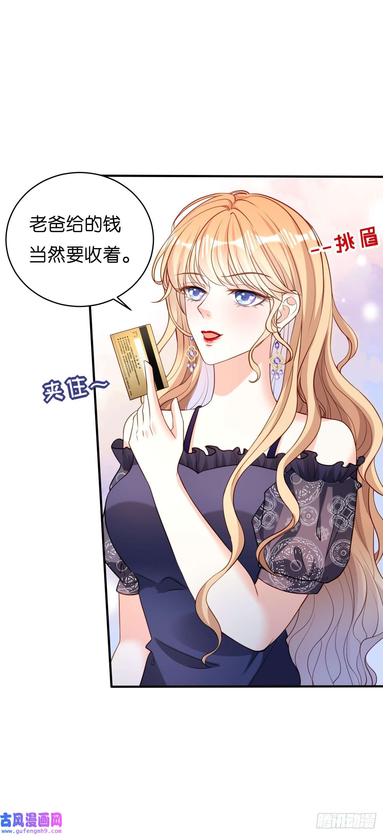 阴影悖论：无法拥有的你第47话 冰火两重