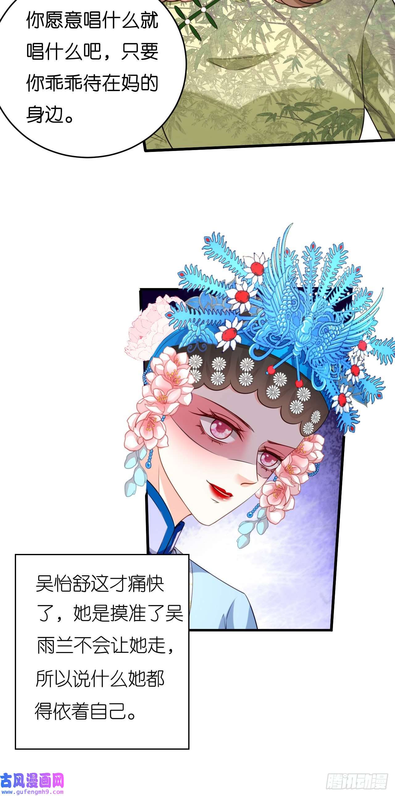 阴影悖论：无法拥有的你第47话 冰火两重