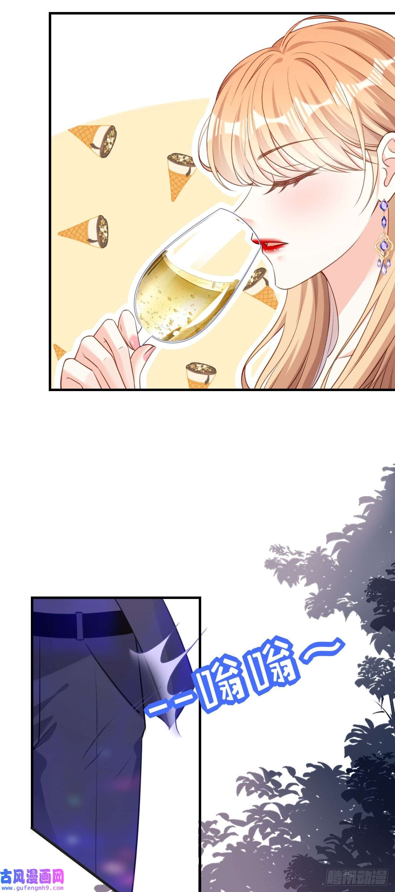 阴影悖论：无法拥有的你第48话 倒霉的蔡少爷