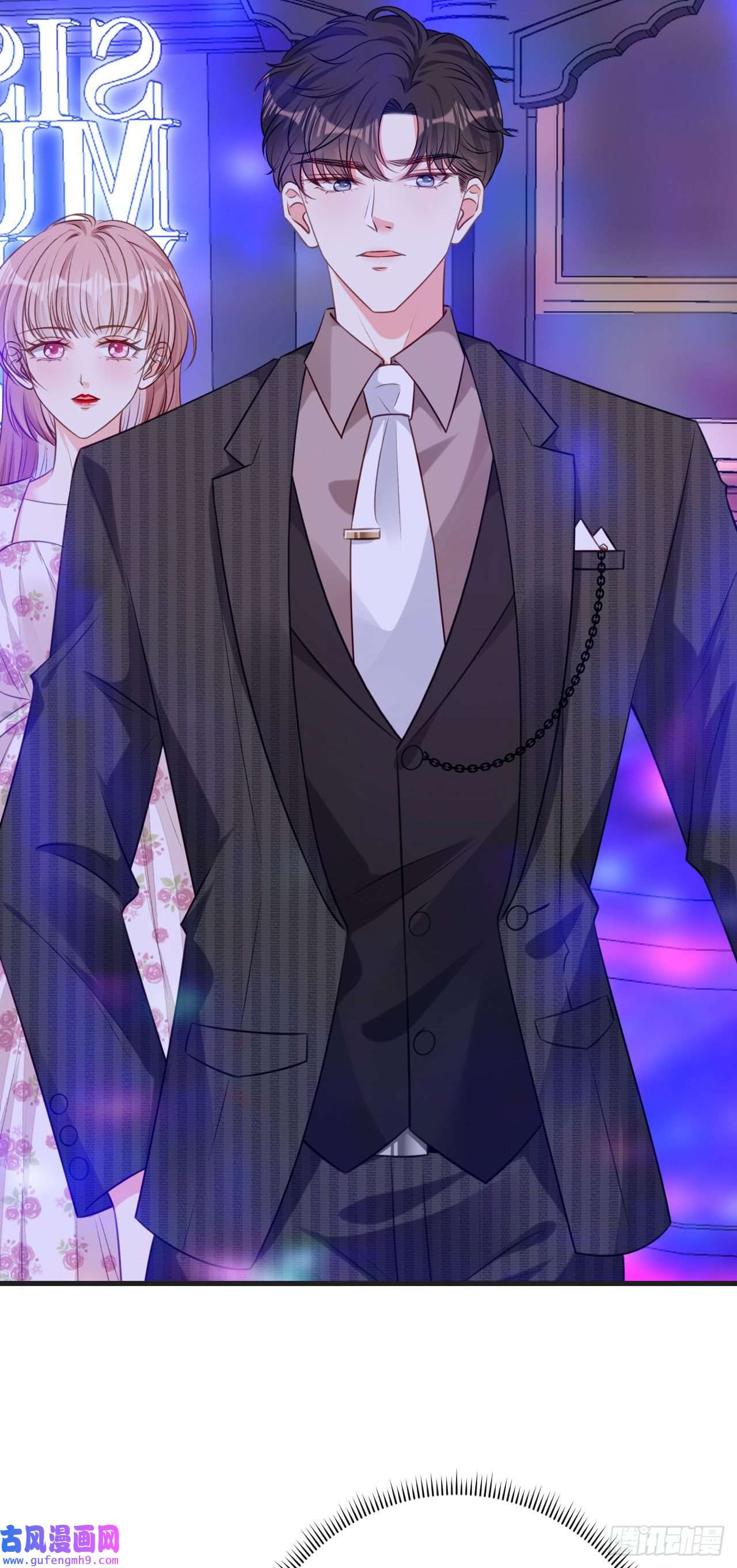 阴影悖论：无法拥有的你第48话 倒霉的蔡少爷