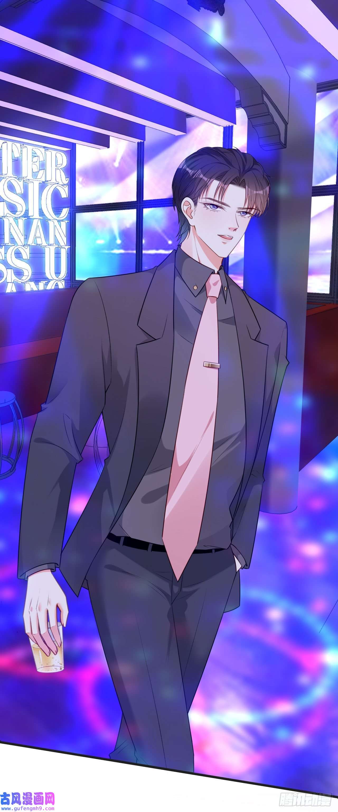 阴影悖论：无法拥有的你第48话 倒霉的蔡少爷