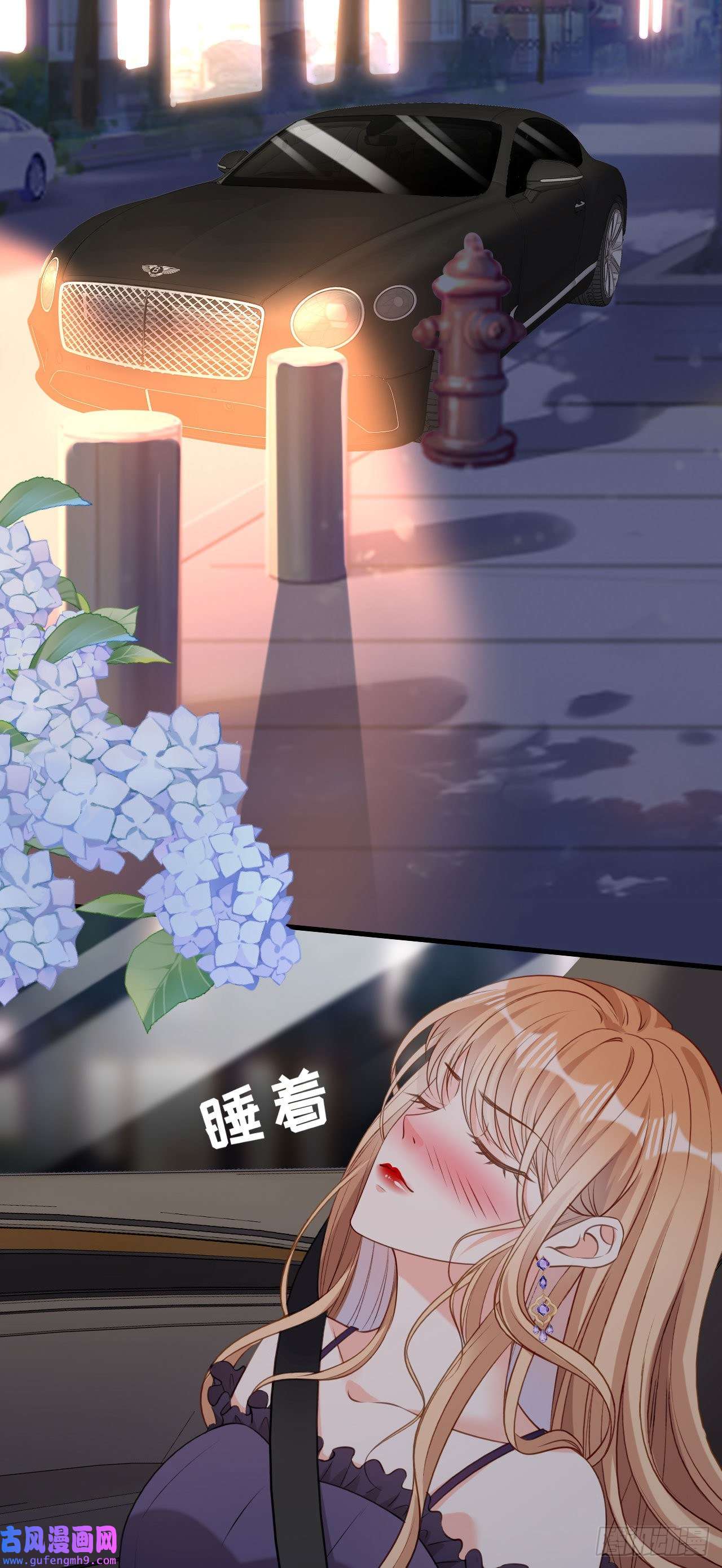 阴影悖论：无法拥有的你第49话 我也得去
