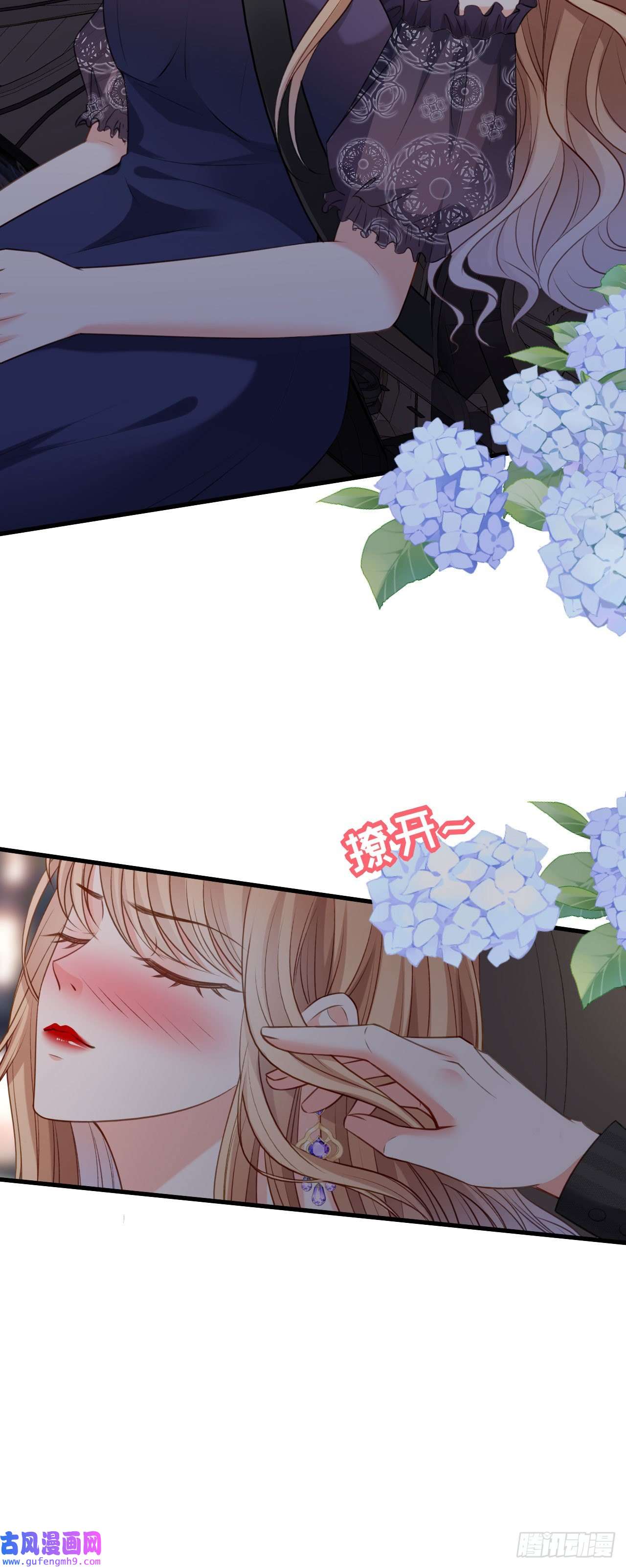 阴影悖论：无法拥有的你第49话 我也得去