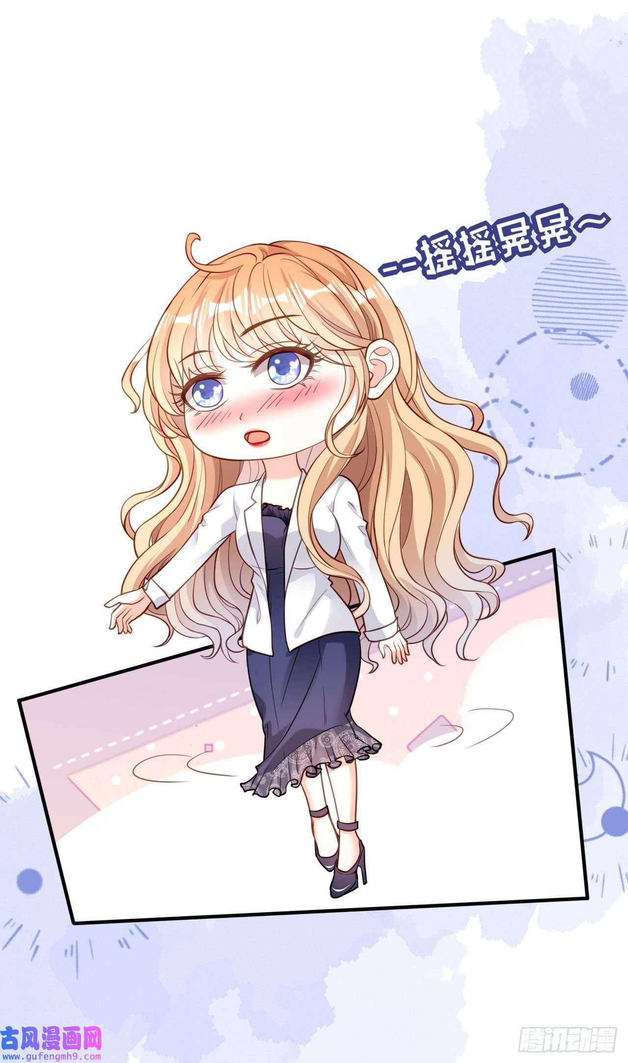 阴影悖论：无法拥有的你第49话 我也得去