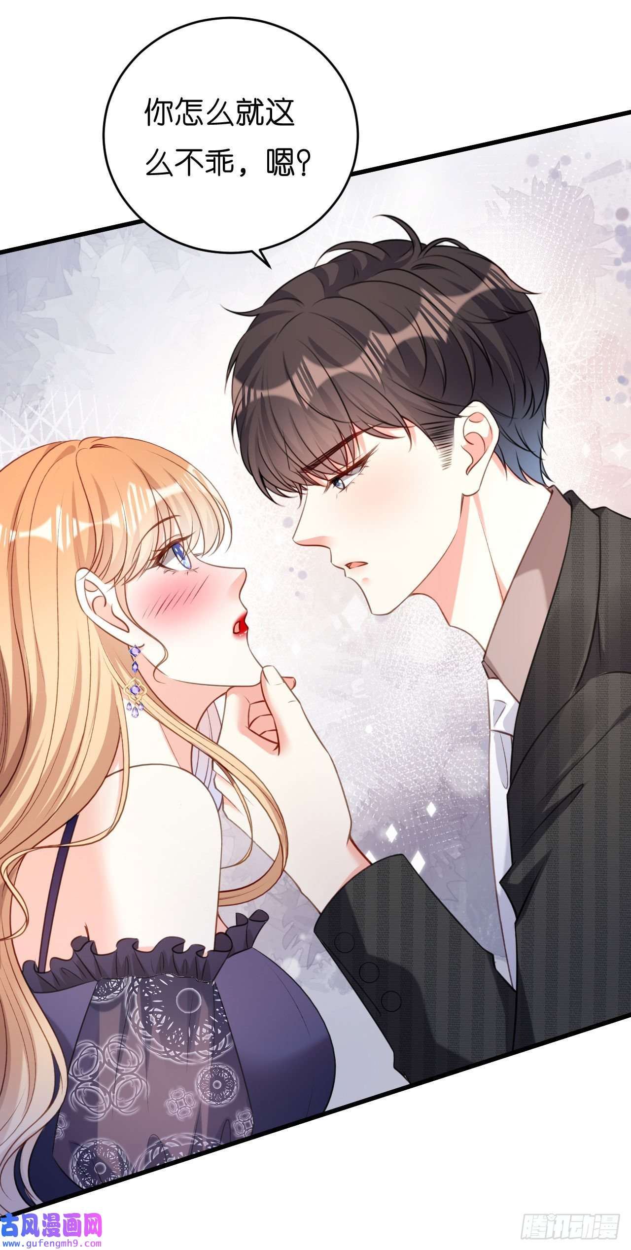 阴影悖论：无法拥有的你第49话 我也得去