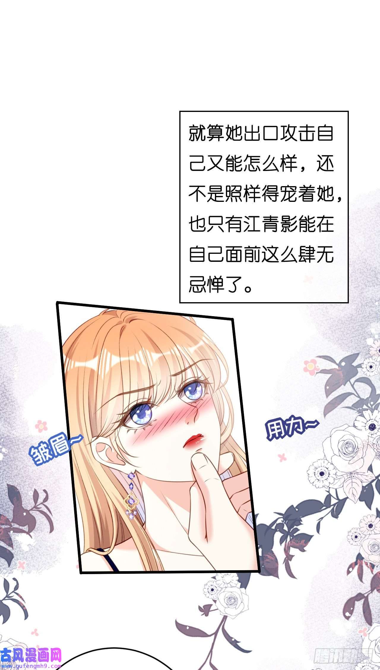 阴影悖论：无法拥有的你第49话 我也得去