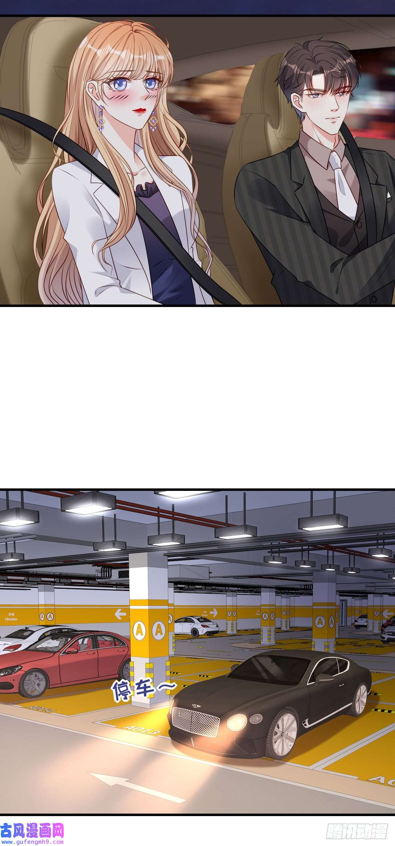 阴影悖论：无法拥有的你第50话 宣示主权