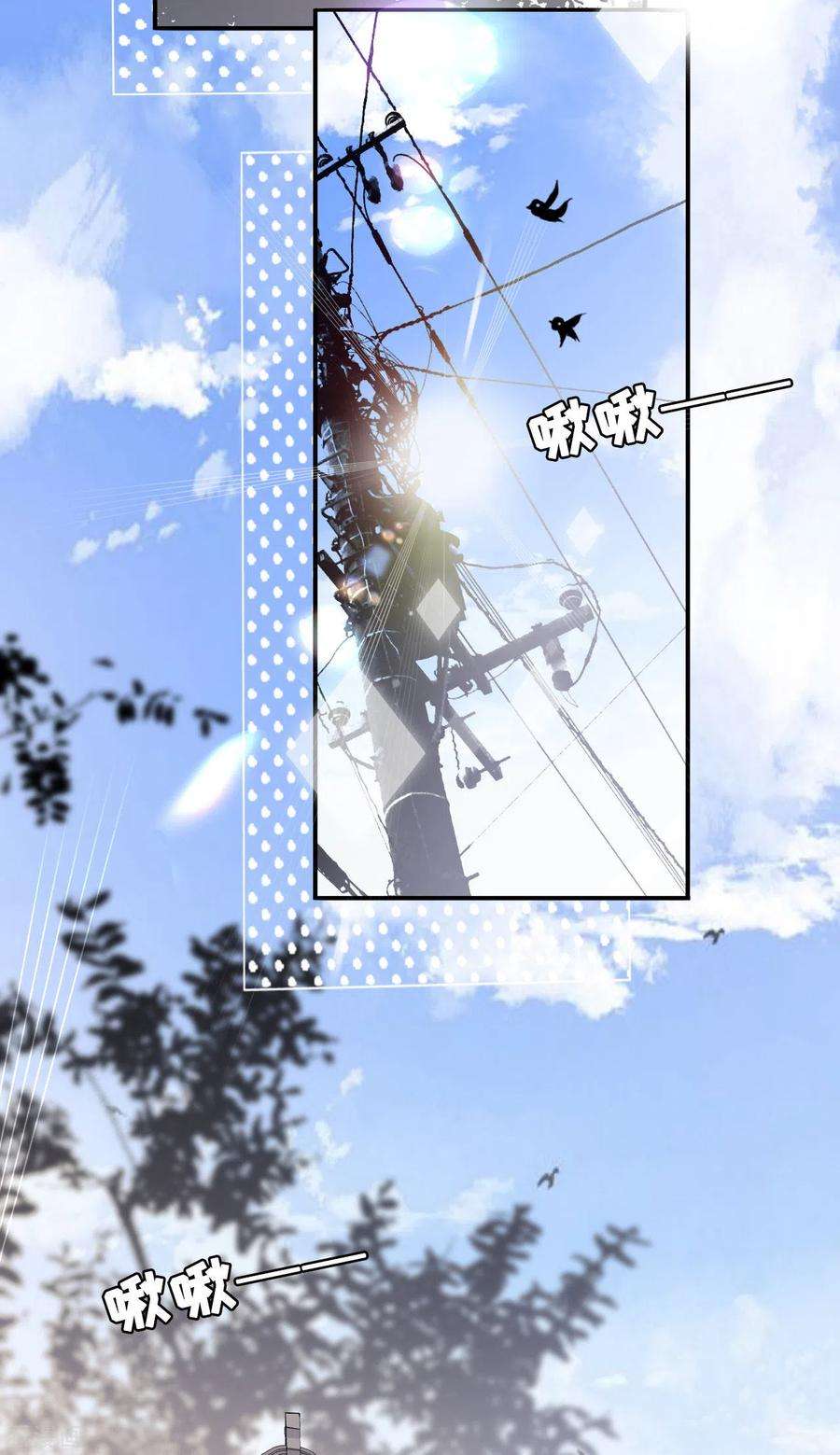 阴影悖论：无法拥有的你1话 新的一天