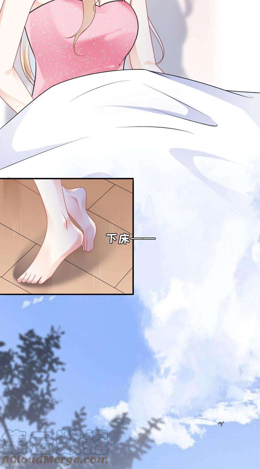 阴影悖论：无法拥有的你1话 新的一天