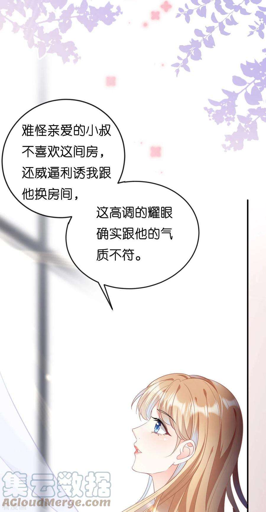 阴影悖论：无法拥有的你1话 新的一天