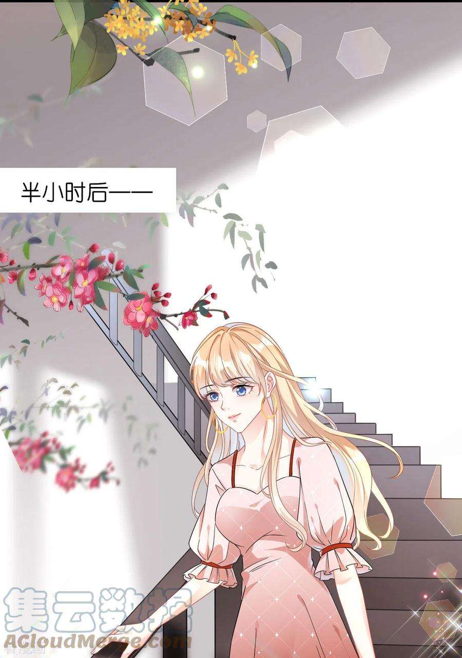 阴影悖论：无法拥有的你1话 新的一天