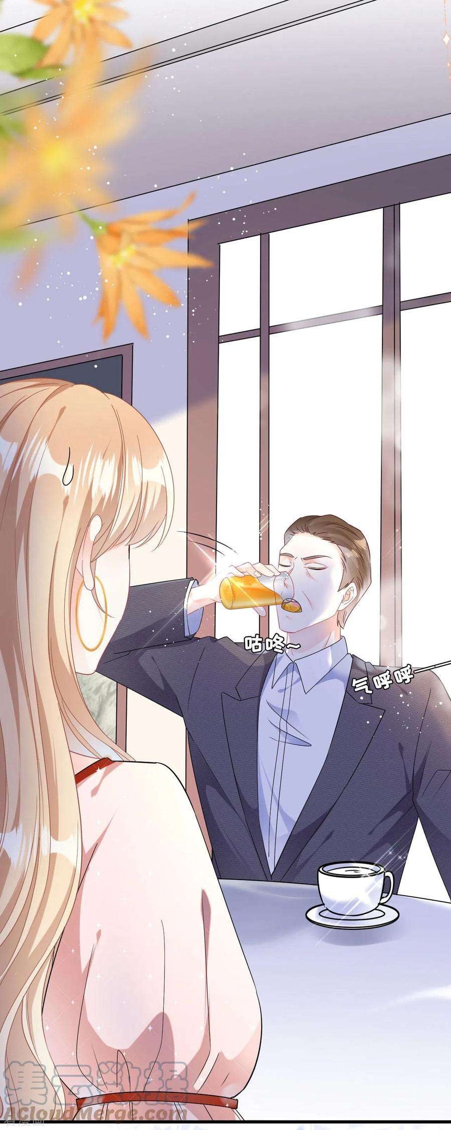 阴影悖论：无法拥有的你1话 新的一天