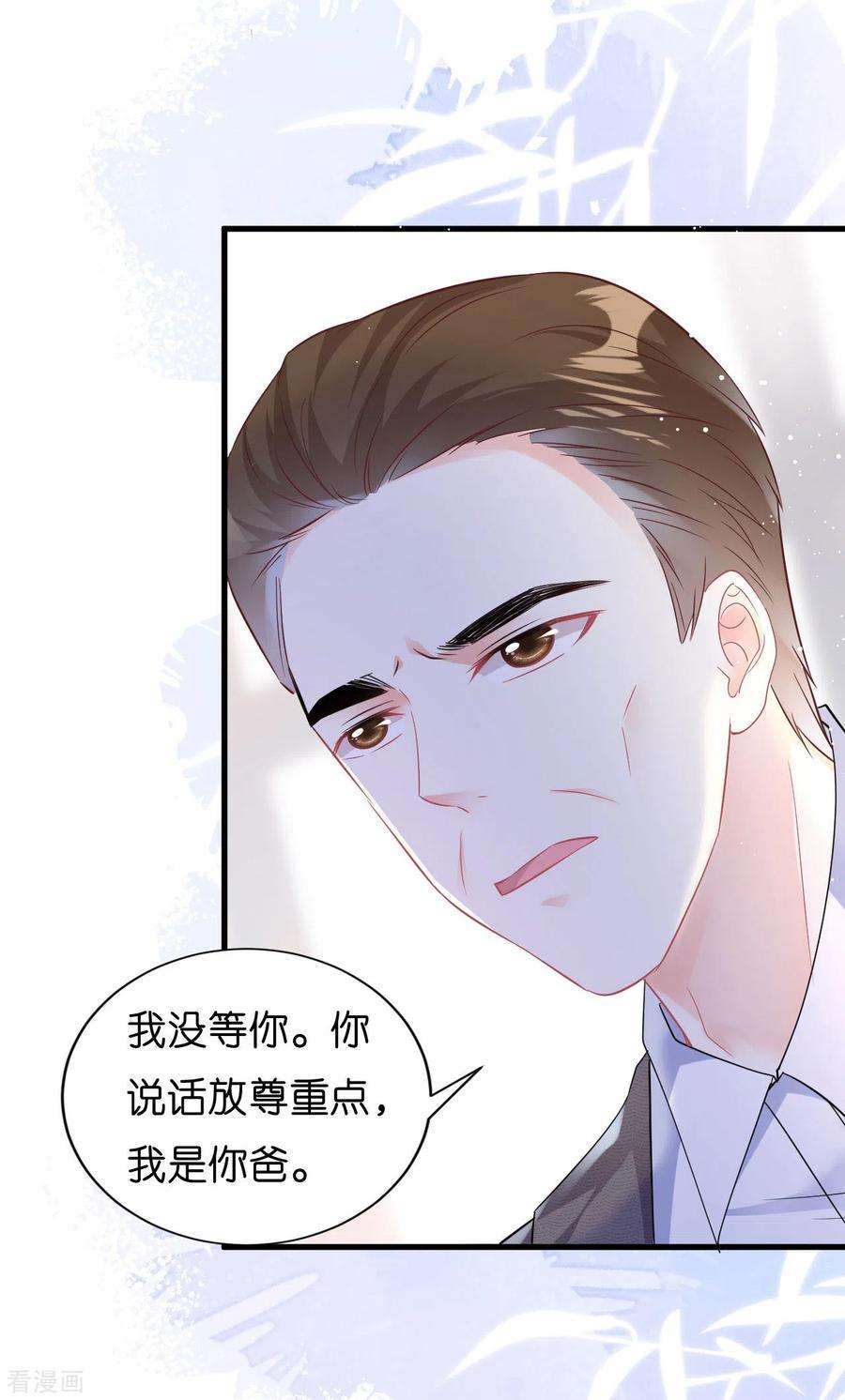 阴影悖论：无法拥有的你1话 新的一天