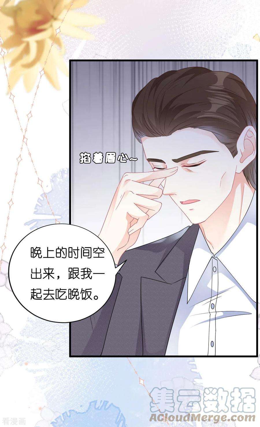 阴影悖论：无法拥有的你1话 新的一天