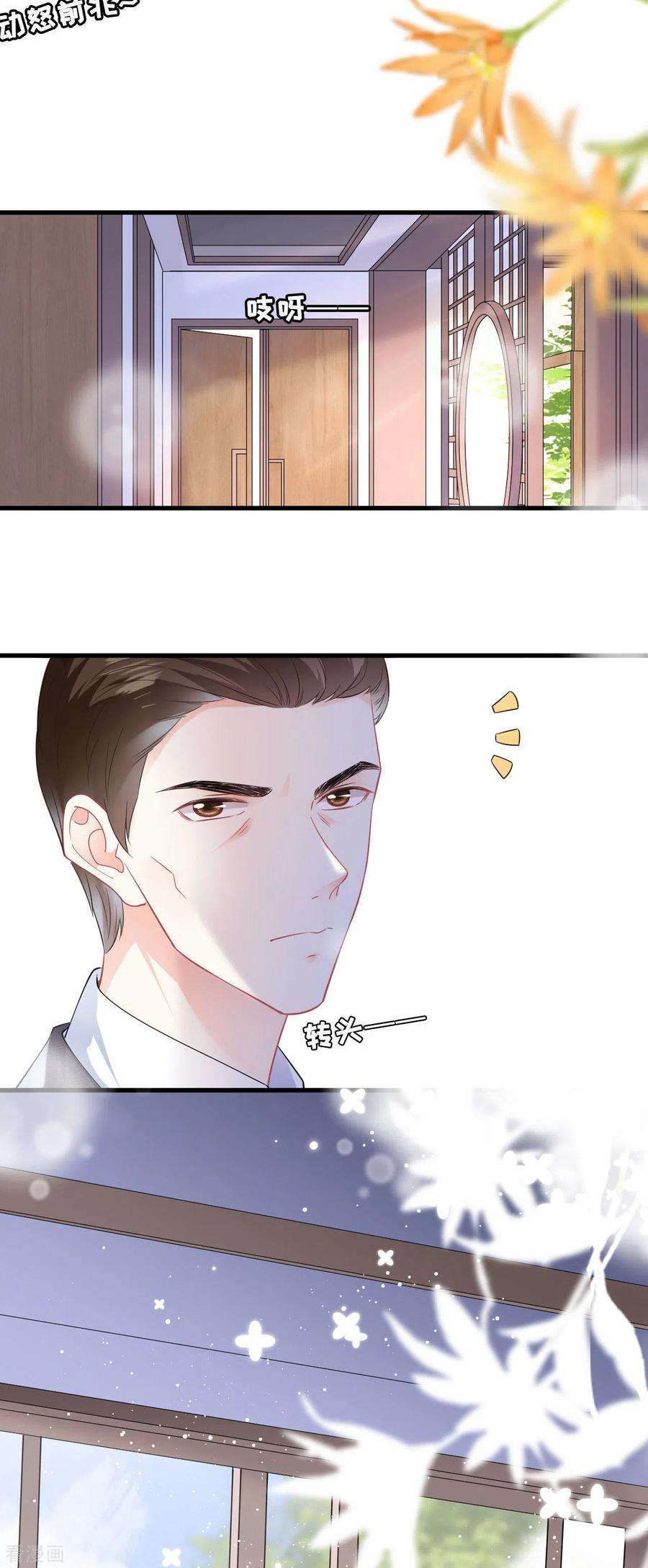 阴影悖论：无法拥有的你1话 新的一天