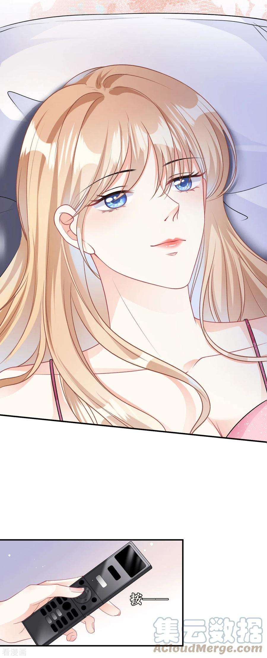 阴影悖论：无法拥有的你1话 新的一天