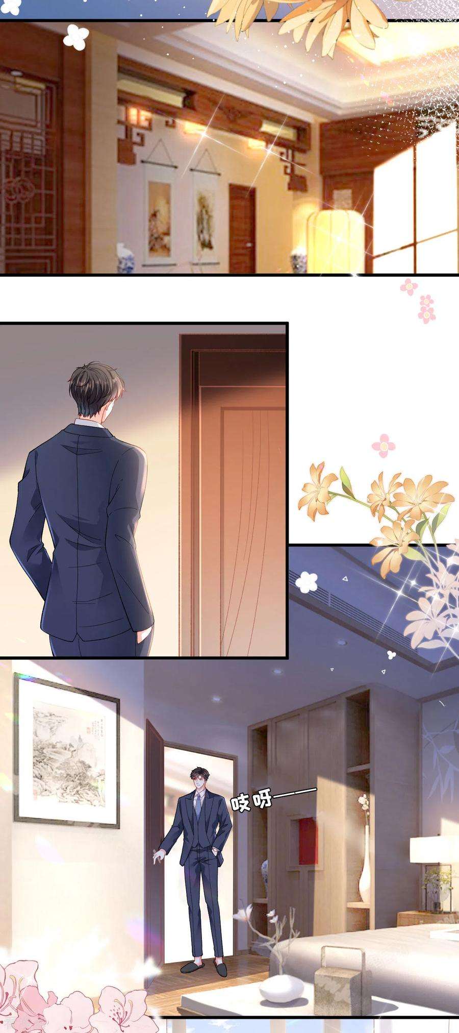 阴影悖论：无法拥有的你2话 互生情愫