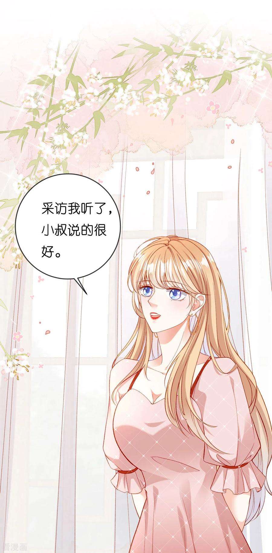 阴影悖论：无法拥有的你2话 互生情愫