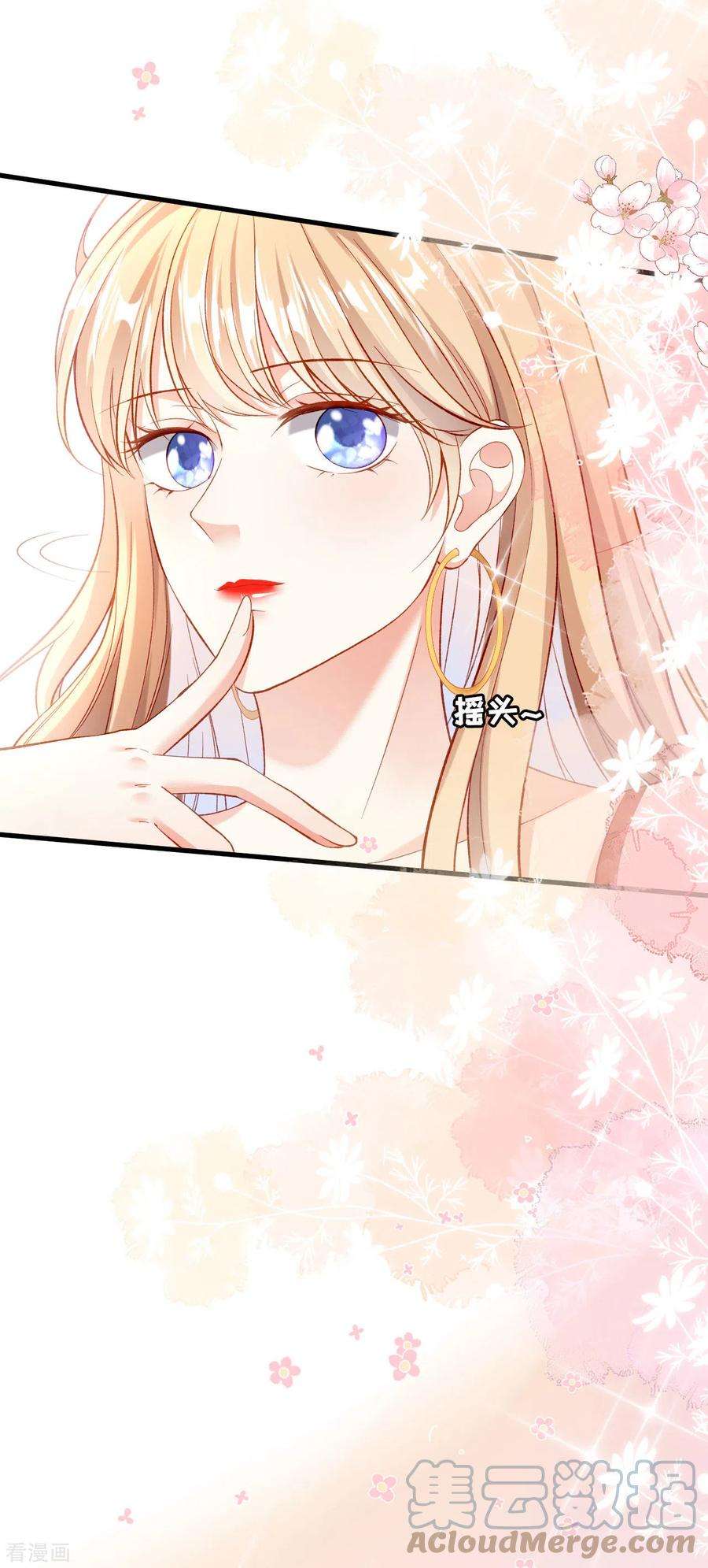 阴影悖论：无法拥有的你2话 互生情愫