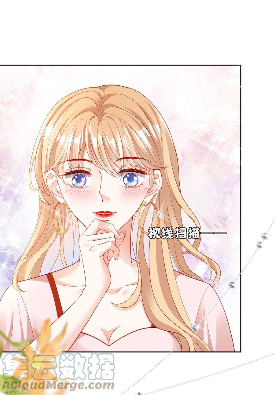 阴影悖论：无法拥有的你2话 互生情愫