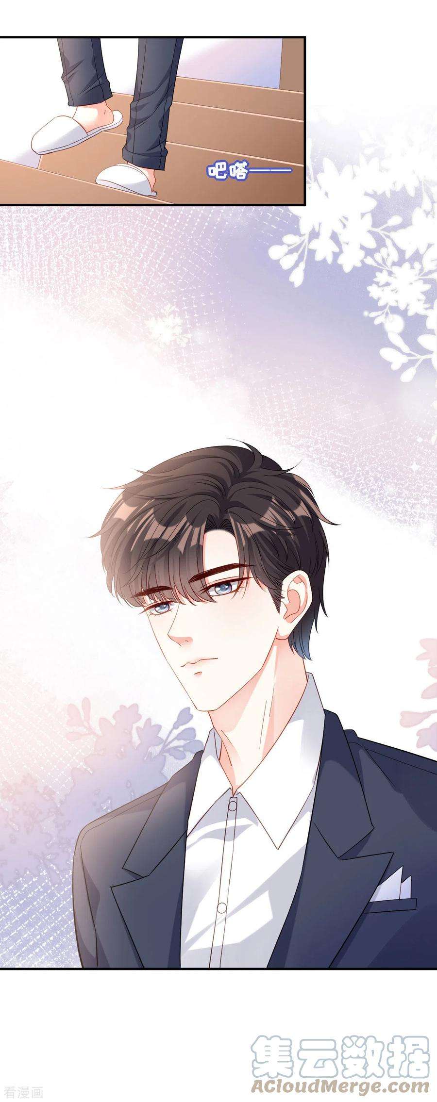 阴影悖论：无法拥有的你3话 劝导的背后