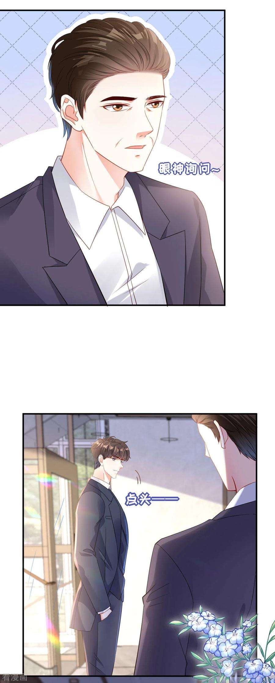 阴影悖论：无法拥有的你3话 劝导的背后