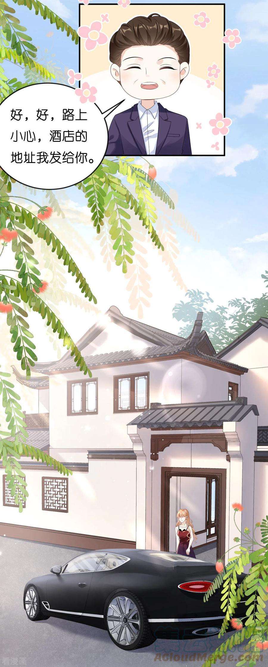 阴影悖论：无法拥有的你3话 劝导的背后