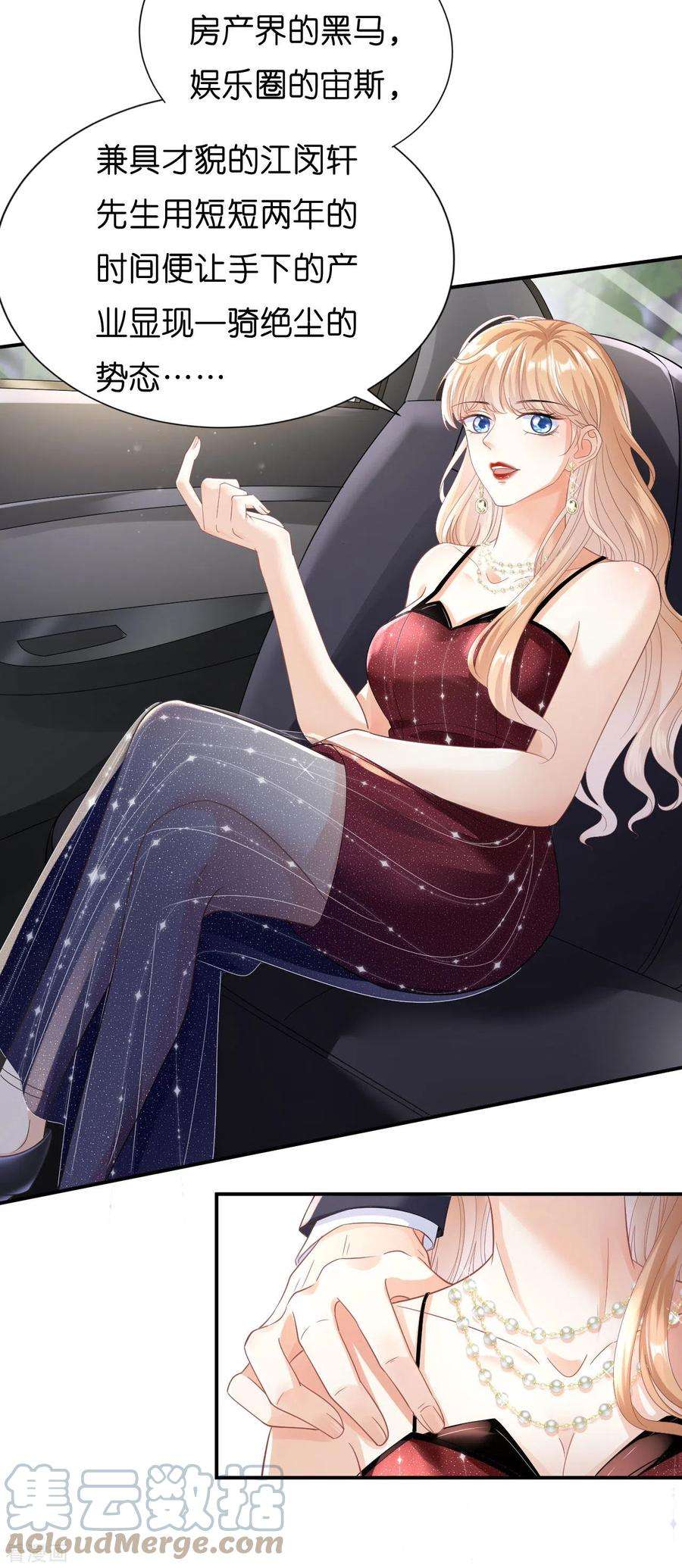 阴影悖论：无法拥有的你3话 劝导的背后