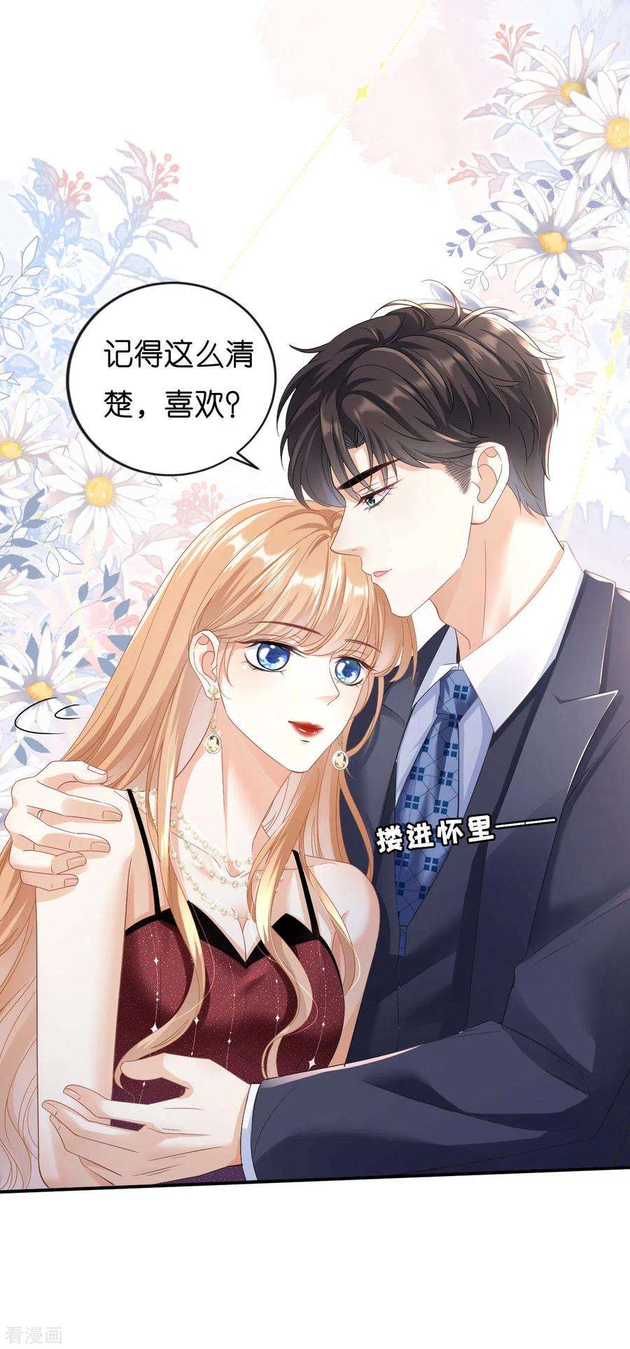 阴影悖论：无法拥有的你3话 劝导的背后