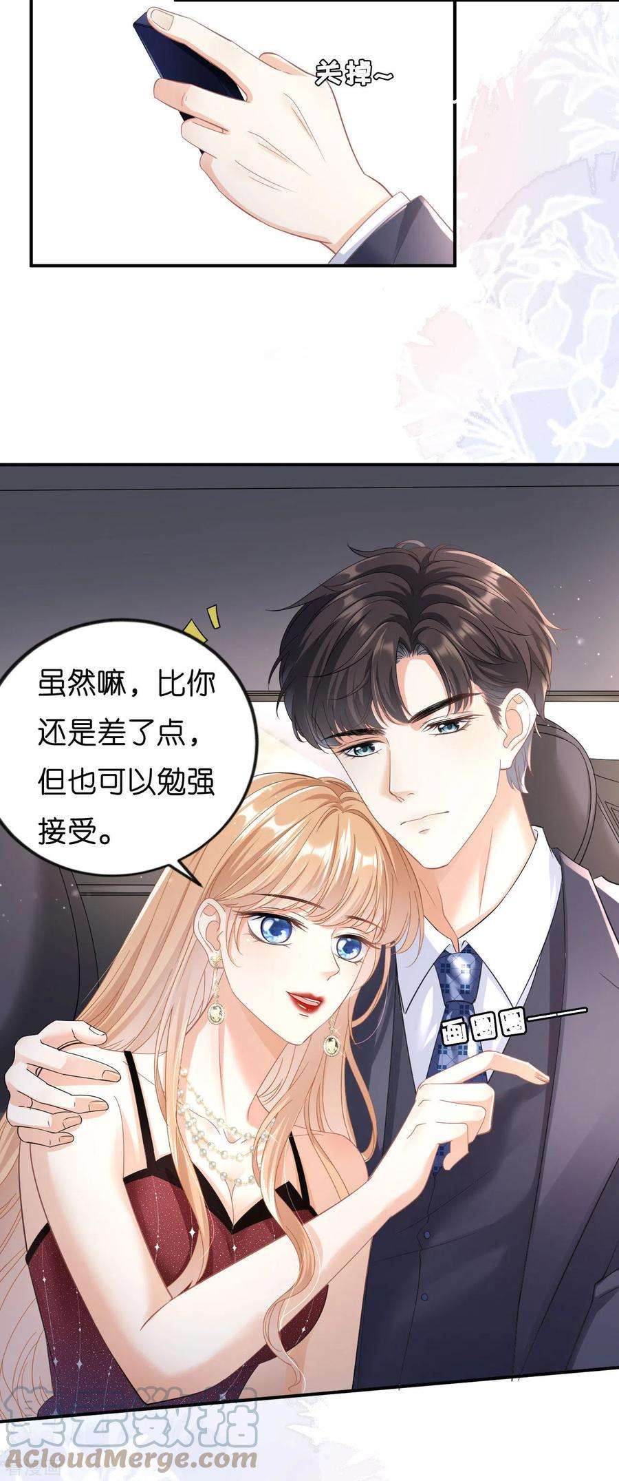 阴影悖论：无法拥有的你3话 劝导的背后