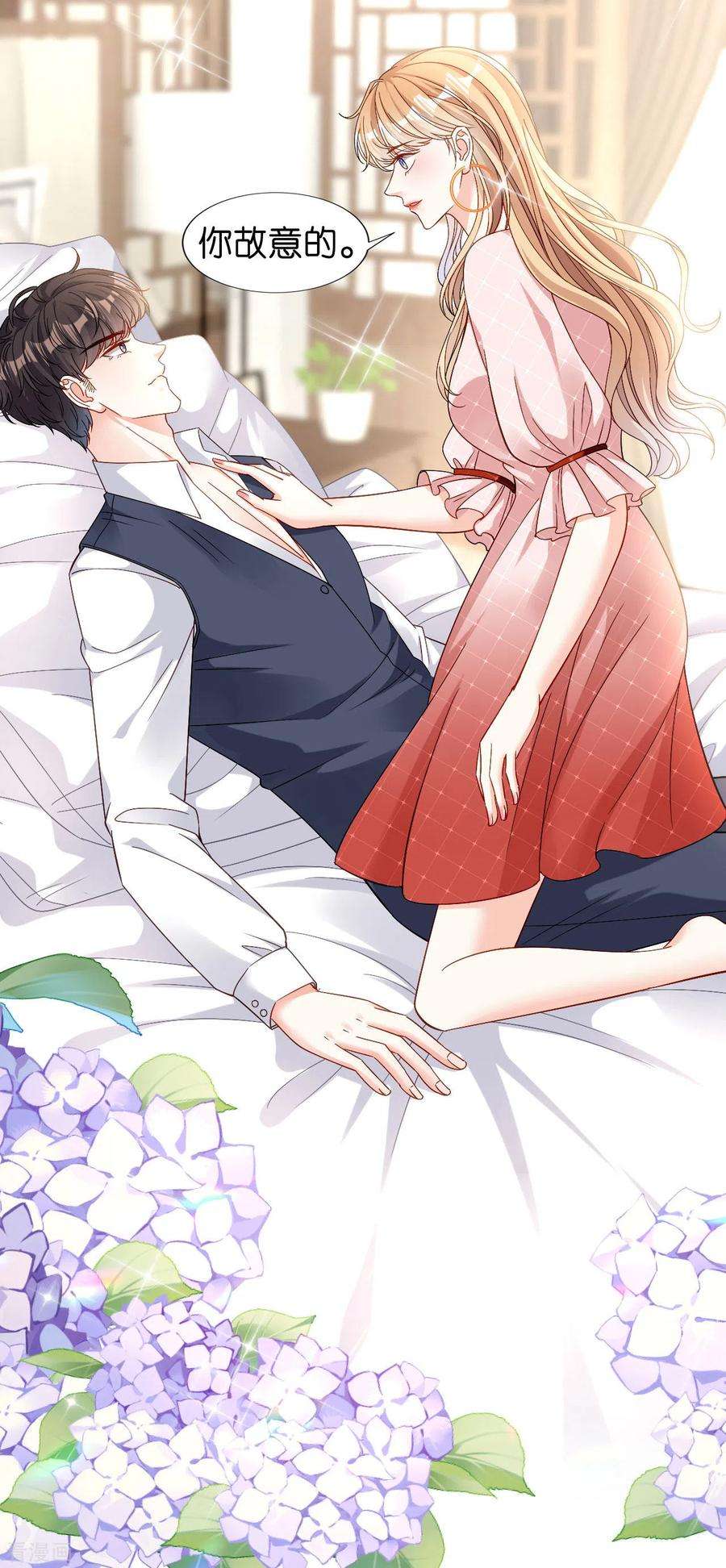 阴影悖论：无法拥有的你3话 劝导的背后