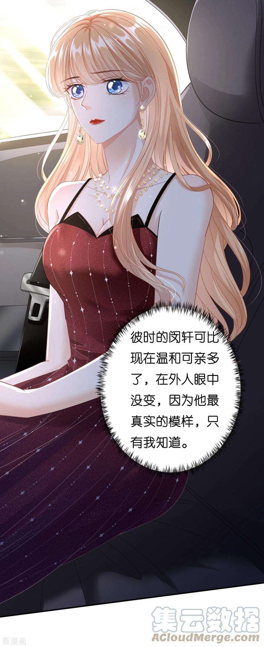 阴影悖论：无法拥有的你3话 劝导的背后