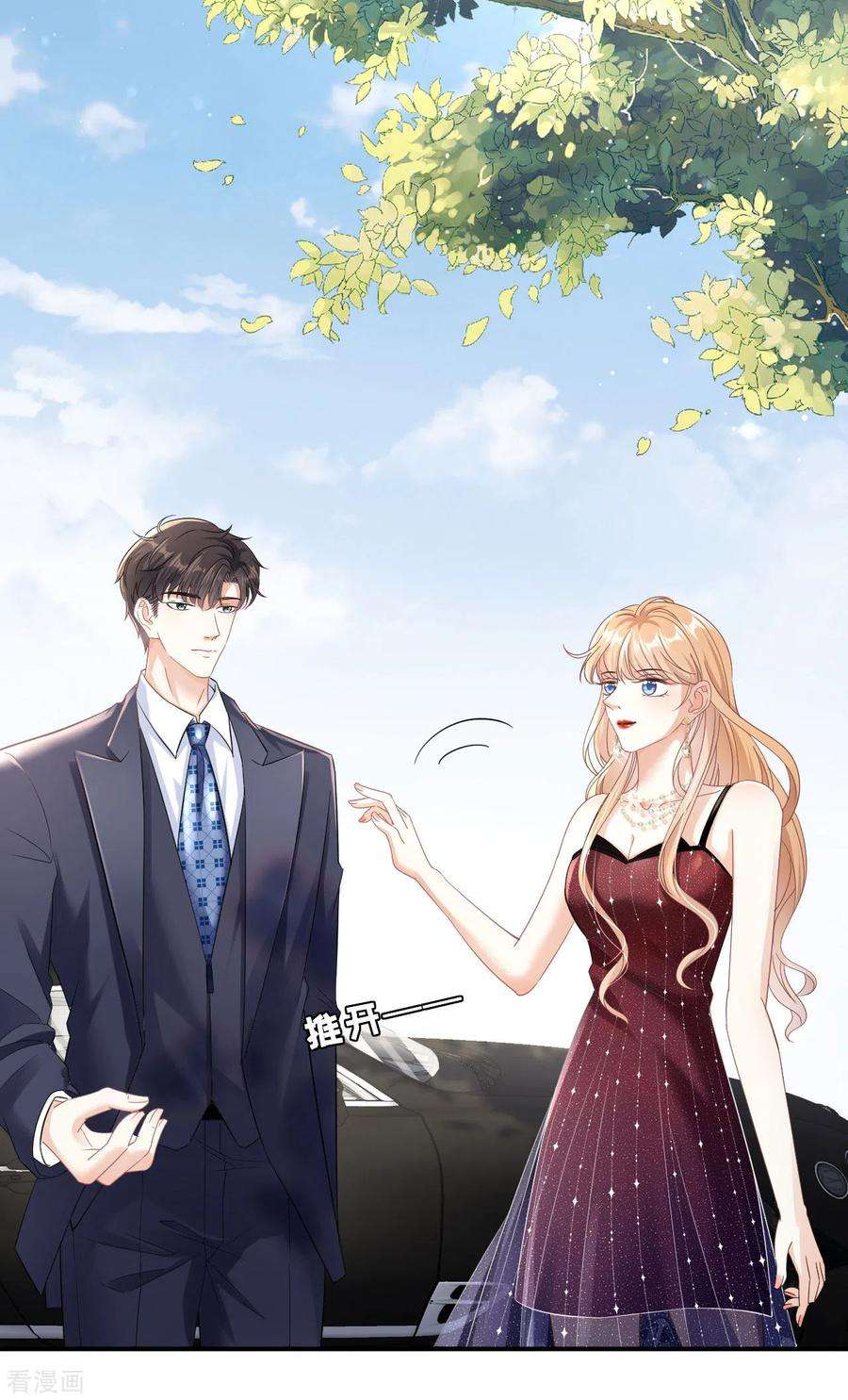 阴影悖论：无法拥有的你3话 劝导的背后