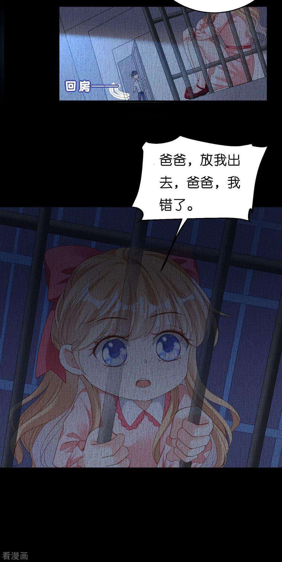阴影悖论：无法拥有的你4话 前尘往事