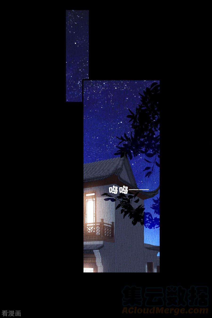 阴影悖论：无法拥有的你4话 前尘往事